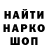 ГЕРОИН хмурый Maks Paprocki