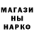 Метадон methadone Sts st