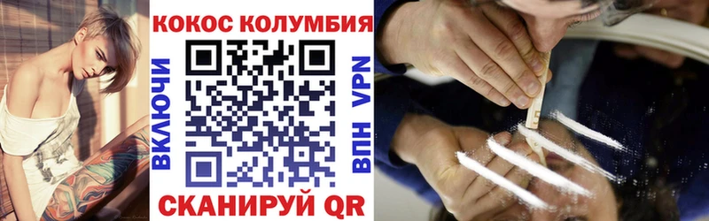 Cocaine 97%  Высоковск 
