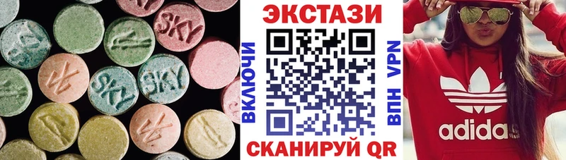 МЕГА вход  Высоковск  Ecstasy 280 MDMA 