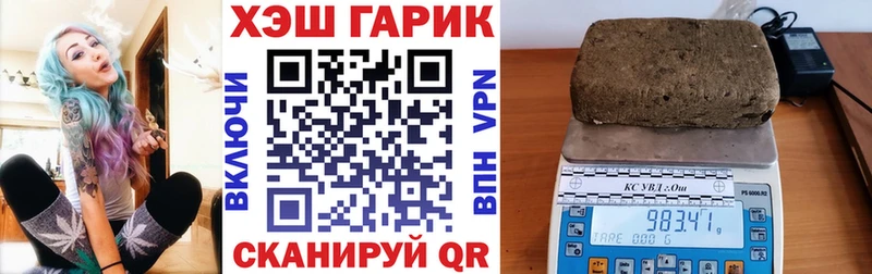 Гашиш убойный магазин наркотиков мега как войти Высоковск