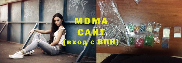 каннабис Гусиноозёрск