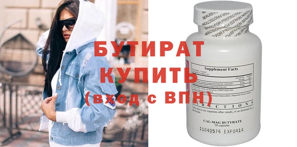 мескалин Дмитриев