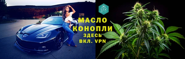 меф VHQ Гусев