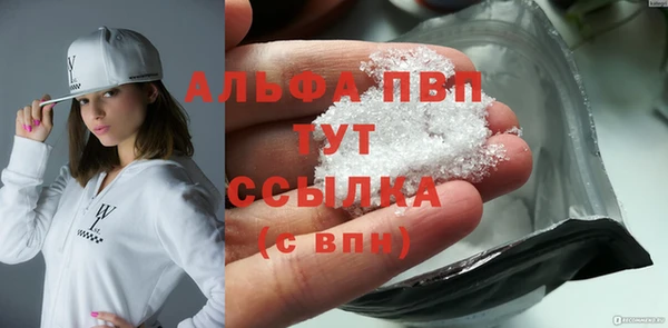 меф VHQ Гусев