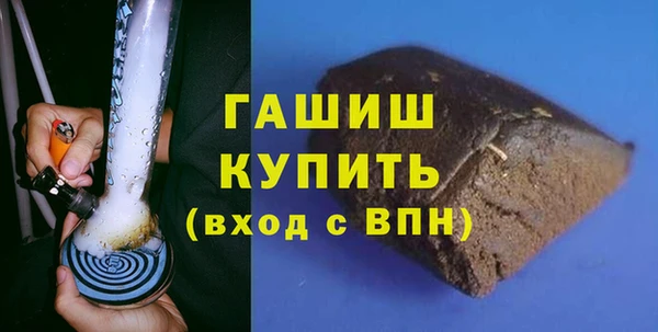 меф VHQ Гусев