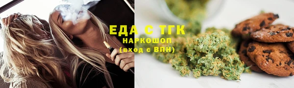каннабис Гусиноозёрск
