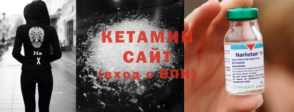 меф VHQ Гусев