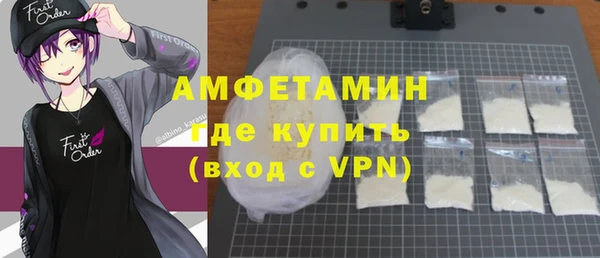 мяу мяу мука Гусь-Хрустальный