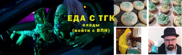 каннабис Гусиноозёрск