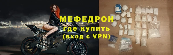 мяу мяу мука Гусь-Хрустальный