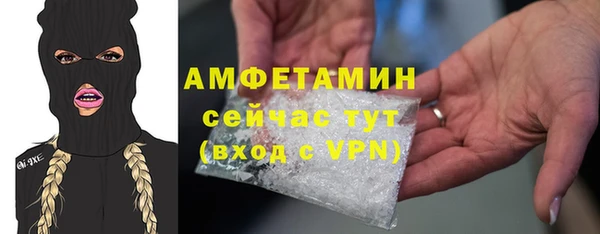 меф VHQ Гусев
