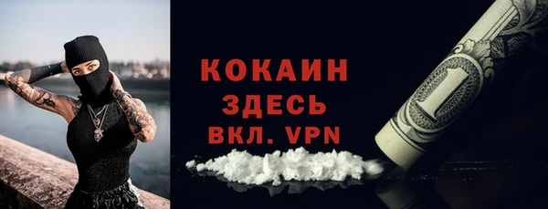меф VHQ Гусев