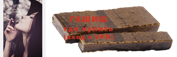 меф VHQ Гусев