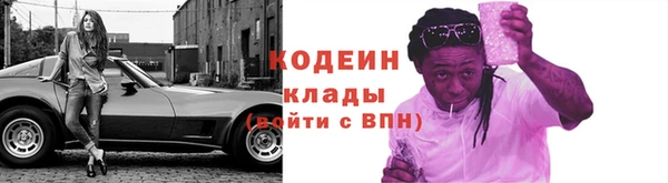 меф VHQ Гусев