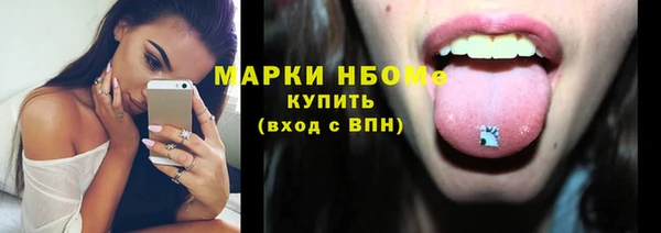 каннабис Гусиноозёрск