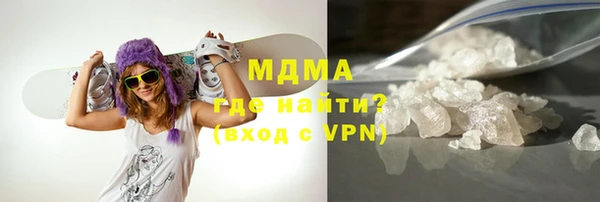 каннабис Гусиноозёрск