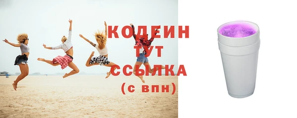 меф VHQ Гусев