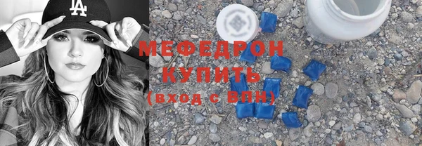 мяу мяу мука Гусь-Хрустальный