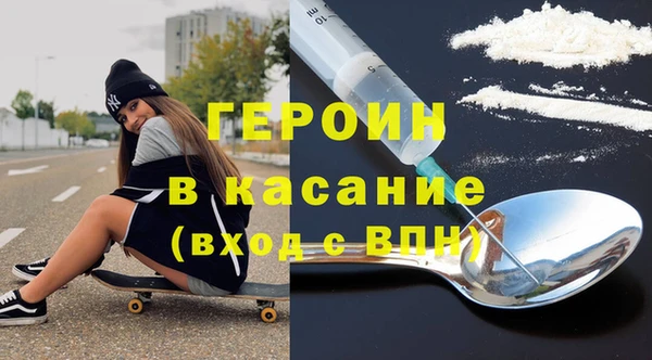 меф VHQ Гусев