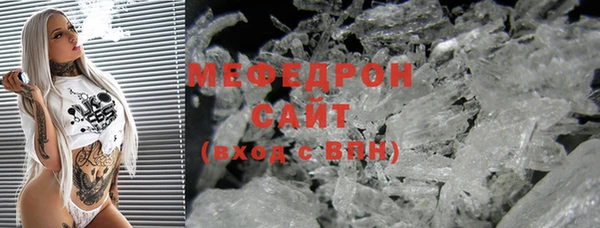 меф VHQ Гусев