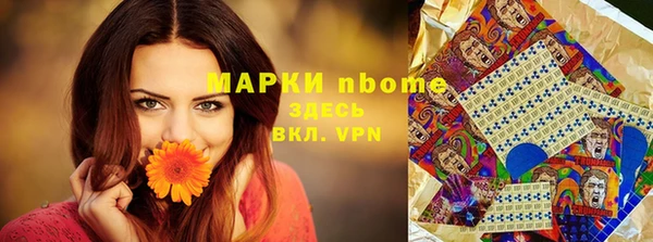 мескалин Дмитриев