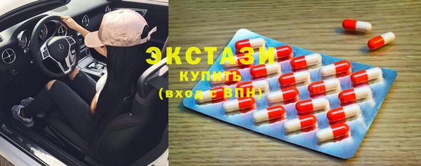 каннабис Гусиноозёрск