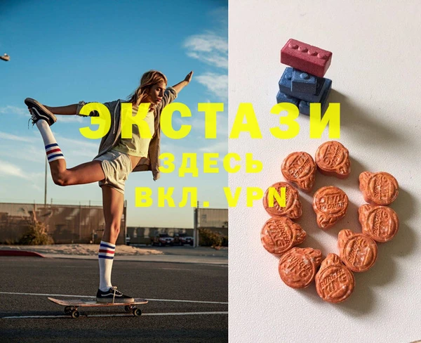 мяу мяу мука Гусь-Хрустальный