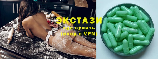 каннабис Гусиноозёрск
