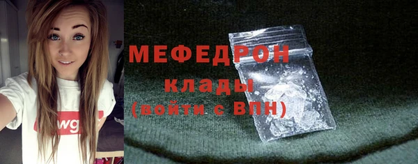 каннабис Гусиноозёрск