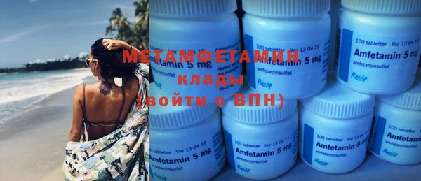 PSILOCYBIN Покровск