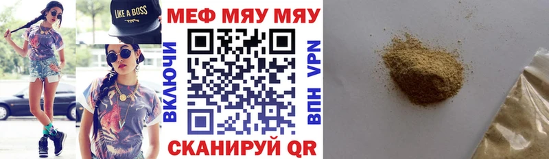 кракен рабочий сайт  Высоковск  Мефедрон VHQ  закладки 