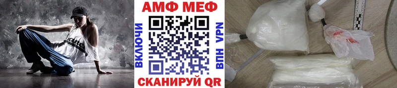 купить наркоту  Высоковск  даркнет какой сайт  МЕТАМФЕТАМИН Декстрометамфетамин 99.9% 