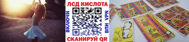 Марки NBOMe 1,5мг  Высоковск 